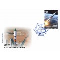 Конверт с сувенирным штемпелем   «Космический корабль ПРОГРЕСС-МС «ДОНБАСС»»
